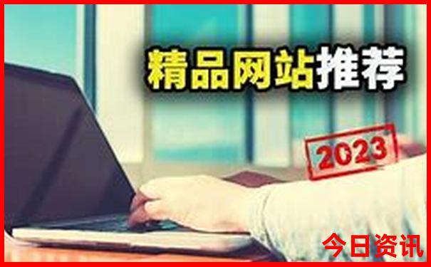 老年人去北京旅游攻略